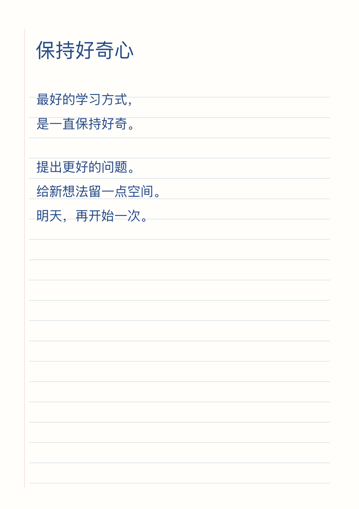 学习好伙伴